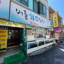 New 광주게스트하우스 이미지