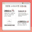스마트마켓
