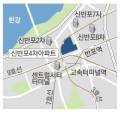 반포사랑공인중개사사무소 이미지