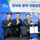 (주)케이티 이미지