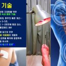 힐링바이오