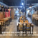 재송2동-49 이미지