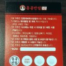 석보짬뽕