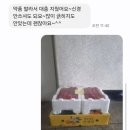 유마선원