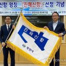 신항미용실 연합뉴스