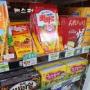 세븐일레븐 대치마루점
