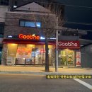 굽네치킨세교통복점 네이버블로그