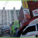 벽산아파트3 이미지