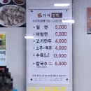 다대본동가야밀면