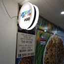 강릉엄지네꼬막집 이미지
