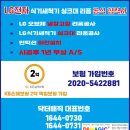 대우정수기 이미지