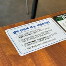 금악냉면 | 제주 한림 맛집 후기 – '금악 무짠지 냉면' 찐후기