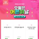 분당톡스앤필의원 이미지