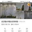 손근형소아청소년과의원 이미지