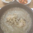 건양정홍삼삼계탕 수정점 | 수정동 맛집 건양정홍삼삼계탕