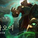 알라오