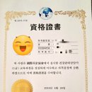 국제이침협회 이미지