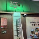 스미비부타동 본점 | 합정 상수 숯불 돼지고기 덮밥 맛집 스미비부타동 본점 솔직 후기