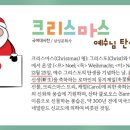 신생교회 앞 이미지