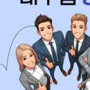 (주)대부