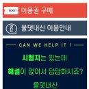 둔촌고등학교 이미지