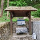 본자일 약수터 이미지