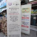 [빙빙반점]당진 맛집 빙빙반점 내돈내산 솔직후기, 부추탕수육, 일요일 웨이팅
