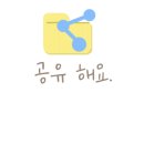 수지모소리 네이버블로그
