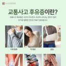 편한한방병원 이미지