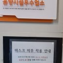 KPOP노래연습장 이미지