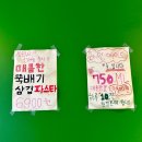 풍뎅이냉삼 | 신대방삼거리 맛집 / 푸짐한 양과 껍데기까지 맛있는 풍뎅이냉삼 솔직후기