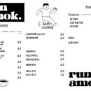 런(RuN)카페 이미지