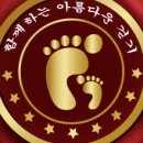 인수당약국 이미지