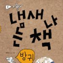물고기,코끼리 이미지