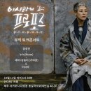 서귀포 대정읍. 동일포구 의&#34;인디55 브런치카페&#34; 의 라이브 무대