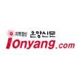 온양광고기획 - 울주군 상발3길 7 | 온양광고기획