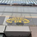 다 보이는 세상 | 서면 헬스보이짐 PT 맛집 이혜원 트레이너 추천