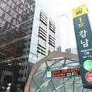 킹콩전자담배멀티샵 강남역점 이미지