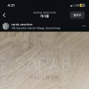 사라브 (SARAB)
