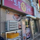 함창파출소 이미지