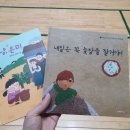 상촌초등학교 도서관 이미지