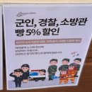 소화 잘 되는 건강한 빵집, 검단신도시 '스타문 베이커리' 내돈내산 후기