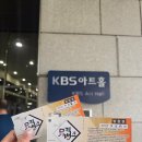 트리플에스랑 바람 피고 있었는데 보넥도 마주친 썰 푼다 | 250516 뮤직뱅크 생방송 방청 후기