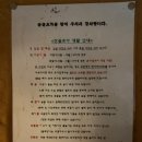 산골초가 이미지