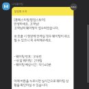 [더현대서울] 툰페스티벌 춘배마루 평일 사전예약 추가, 주말 웨이팅 후기, 위치