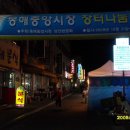 부흥식당 이미지