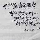 서예&캘리 이미지