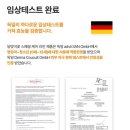 주식회사 미향메드 이미지