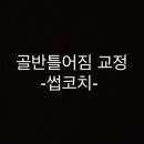 KY 휘트니스 이미지