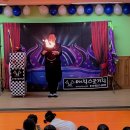 신기어린이집